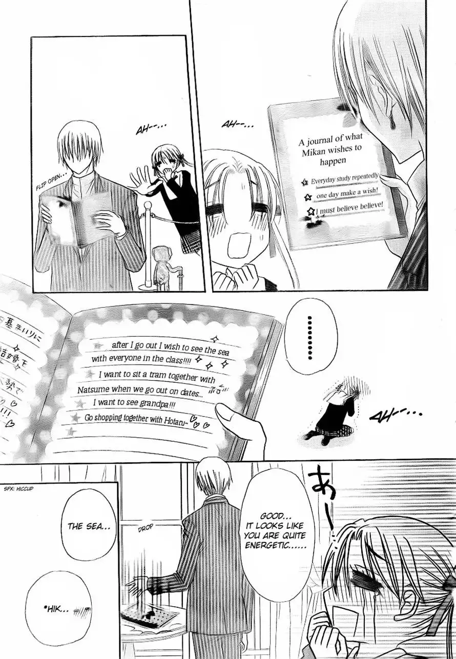 Gakuen Alice Chapter 150 22